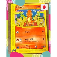 Pokémon Card eCard Charmander YakkoroshiCARDDASS Retro Rare【Japanese products】Pokemon Card Trading C