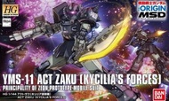 高達模型 HG HGUC GTO ACT Zaku yms-11 kycilia’s forces