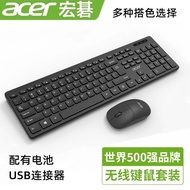 Acer/Acer OAK920 Wireless Keyboard Mouse Set 2.4G All-in-One Notebook Desktop Thin Keycap