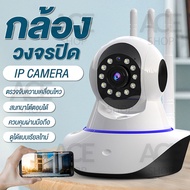 กล้องวงจรปิด  1080p กล้องวงจร แอพ YCC365 PLUSกล้องวงจรปิด wifi 2.4g/5g ดูได้ทั่วโลก IP Camera กล้องว