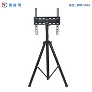 Factory Supply LCD TV Floor Stand Tripod Floor-Standing Rack Simple Floor Stand32-50Inch
