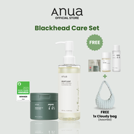 Anua Blackhead Care Set (Anua Heaerleaf Pore Control Cleansing Oil 200ml + Anua Heartleaf 77 Clear P