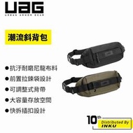 UAG 潮流斜背包 側背包 單肩包 腰包 隨行包 抗汙 耐磨 尼龍 戶外用品 快拆 插扣 輕巧 [現貨]