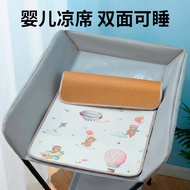 [Ready Stock] Diaper Table Baby Cool Mat Cushion Newborn Diaper Change Ice Silk Cool Mat Baby Touch 
