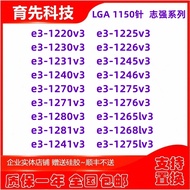 E3 1285l 1220 1226 1230 1270 1231 1246v3 i7 4770 4790K CPU