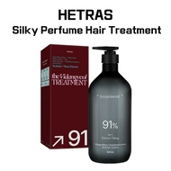 HETRAS Silky Perfume Hair Treatment 1.013L–Flower Shop / Hotel Wood | Luxury Repair for Damaged Hair
