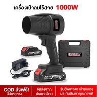 มีรับประกัน พัดลมเทอร์โบเจ็ท พัดลมเจ็ท 1200W เป่าลมไฟฟ้า เครื่องเป่าลมไฟฟ้า เป่าลม มอเตอร์ท่อระบายน้