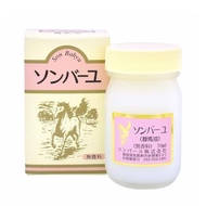 SONBAHYU Pure 100% Horse Oil จากญี่ปุ่น70Ml