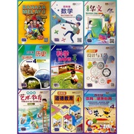 四年级课本 BUKU TEKS TAHUN 4 SJKC