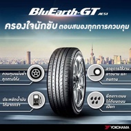 YOKOHAMA BluEarth AE-50 275/30R19 ยางญี่ปุ่น ปี25(2เส้น)