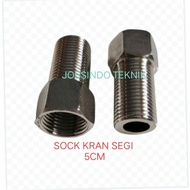 5cm square faucet connection / 5cm square faucet connection