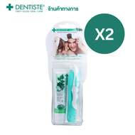 (แพ็ค 2) Dentiste ยาสีฟันพร้อมแปรงสีฟันขนาดพกพา Travel Pack Foldable