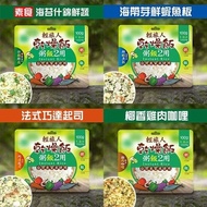 【輕旅人】乾燥飯多種口味100gx6包組