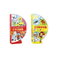 Windmill _ World Book: The Globe! / World Animal Map: The Globe!