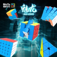 Beginner-Friendly MoYu MeiLong Stickerless Magnetic Speed Cube 2x2 3x3 4x4 5x5 Rubiks Cube
