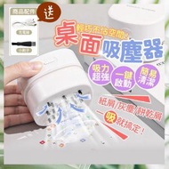 日本暢銷 - 迷你無線吸塵器 桌面吸塵器 小吸塵機 桌上吸塵器 擦膠碎吸塵器 吸力強小型吸塵器 迷你吸塵器 便攜式USB吸塵器(白色/USB充電） 塵網式吸塵機