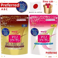 Meiji Amino 明治胶原蛋白粉末 (28 days)  Meiji Collagen Powder