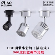 Beimei LED Surface Mounted Small Spotlight 1W 3W 5W Showcase Spotlight Background Wall Aisle Bedside