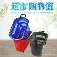 Shopping Basket Shopping Basket Pull Basket Shopping Basket Shopping Mall Shopping Mall Grocery Shop