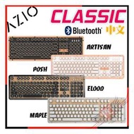 [ PC PARTY ] AZIO RETRO CLASSIC ELWOOD 藍芽 PC/MAC 復古打字機鍵盤