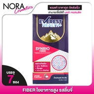 Everest Health+ Synbio Fiber Health Plus [7 Sachets] High Dietary For Excretion