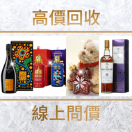 收名酒 卡慕 XO、山崎（Yamazaki）、 黑龍（Kokuryu）、三得利、竹鶴、響、余市、輕井沢、	 收酒 人头马 干邑 ,長頸Fov、名仕、卡慕 XO、山崎（Yamazaki）、 黑龍（Kok