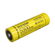 NITECORE - NL2153HP 21700充電式 鋰電池 5300mAh /20A高輸出 有保護