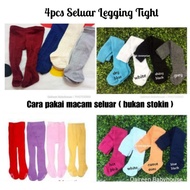 🔥HOT PROMO🔥RANDOM Sehelai (1pcs) & SET 4pcs Seluar Legging Tight Baby BOY & GIRL