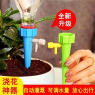 K-Y/ In Stock Automatic Watering Device Lazy Watering Device Travel Water-Dropper Home Gardening Plant Irrigation Draine