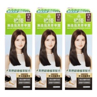 美吾髮 植優漸進復黑菁華露 400ml
