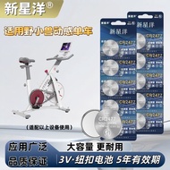 CR2477 Button Suitable for Beast Dynamic Bicycle Milok malak Treadmill Replacement Electronic CR2477