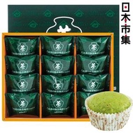 其他品牌 - 日本Colombin 八女茶 抹茶燒 抹茶朱古力工藝蛋糕禮盒 (1盒12件)【市集世界 - 日本市集】此日期前最佳：2026年05月14日