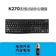 羅技K270無線單鍵盤外設辦公吃雞游戲電腦鍵盤筆記本臺式電腦配件
