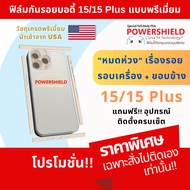 Protective Film For iPhone 15 15 Plus POWERSHIELD Brand Back Full Body Side Edge iPhone15 15Plus iPh