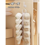 B. b. Hat Storage Display Rack Inner Hat Storage Handy Tool Household Wardrobe XAGK