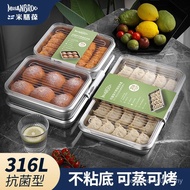 Sg Finland MISANBROO Dumpling Special Plate Freezer Fresh-keeping Box Large Capacity Wonton Dumpling