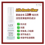 （现货）Vinz Wellness Life Roots Respiratory Oral Spray Plant Based Formula Bad Breath Antioxidant Immune Booster 植萃口腔喷剂口臭咳嗽