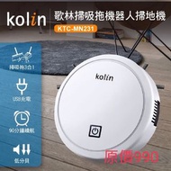 Kolin 歌林     多功能掃地機器人     KTC-MN231     掃吸拖三合一