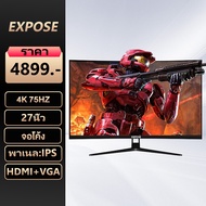 24 นิ้ว จอคอมพิวเตอร์ 165hz จอคอม monitor 27 นิ้ว จอคอมพิวเตอร์ 2K จอโค้ง IPS 1MS เต็มจอไร้ขอบ LED UHD รับประกัน 3 ปี