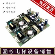 Mitsubishi Elevator Parts Door Switch Power Supply LCA30S-12 VS30C-12 X59LX-95Original