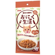 Aixia Meat Life Beef Pouch Cat Food 180g