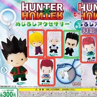 [換] 全職獵人 Hunter x Hunter 扭蛋