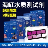 Sea Tank Water Quality Element Detection Agent KH Detection NO3 Coral PO4 Detection High Precision L