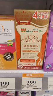 1300+好評❤️現貨‼️愛完全 海藻鈣 60粒 💰 165 ｜萬寧獨家｜原價 165｜萬寧獨家｜原價299 #愛完全 #海藻鈣 #天然鈣 #骨骼健康 #萬寧獨家 🦴