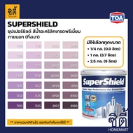 TOA Paint SuperShield กึ่งเงา ภายนอก (1/4กล. , 1กล. , 2.5กล. )( เฉดสี ม่วง ) สีผสม ทีโอเอ สีน้ำ สีทาอาคาร สีทาปูน สีทาบ้าน ซุปเปอร์ชิลด์ Catalog