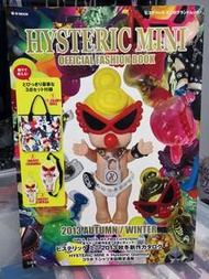 HYSTERIC MINI雜誌書＋袋