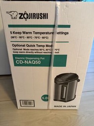 Zojirushi Electric Dispensing Pot CD-NAQ50 5.0L Made in Japan