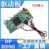 MV315QUM-N40 Screen 4K Drive Board with Screen Cable Button Board 3840 (RGB) x 2160 Resolution