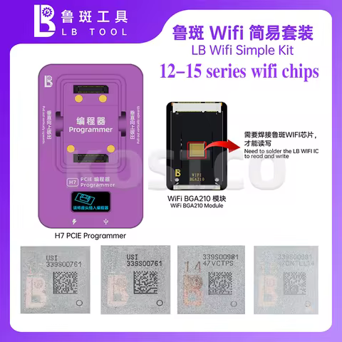 LuBan H7 PCIE BGA210/70/110/315 Nand Programmer For iPhone iPad Nand Capacity Expansion Data Revise 