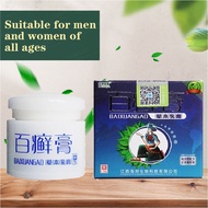 优选现货速发【SG Stock】百癣膏 舒立嘉 草本乳膏 Baixuangao Herbal Cream (正品 &amp; 现货 &amp; 2微码 &amp; 无条件退款) 手癣 股癣 脚癣 牛皮癣 真菌感染 皮肤瘙痒 湿疹